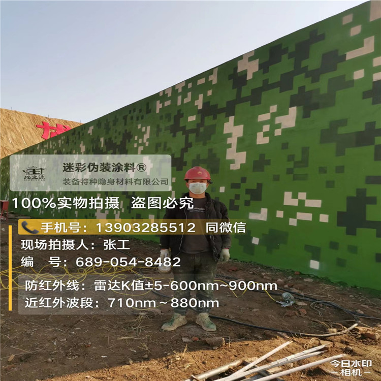 铜梁外墙迷彩漆施工注意事项（通用 + 数码专属）